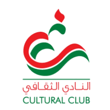 النادي الثقافي