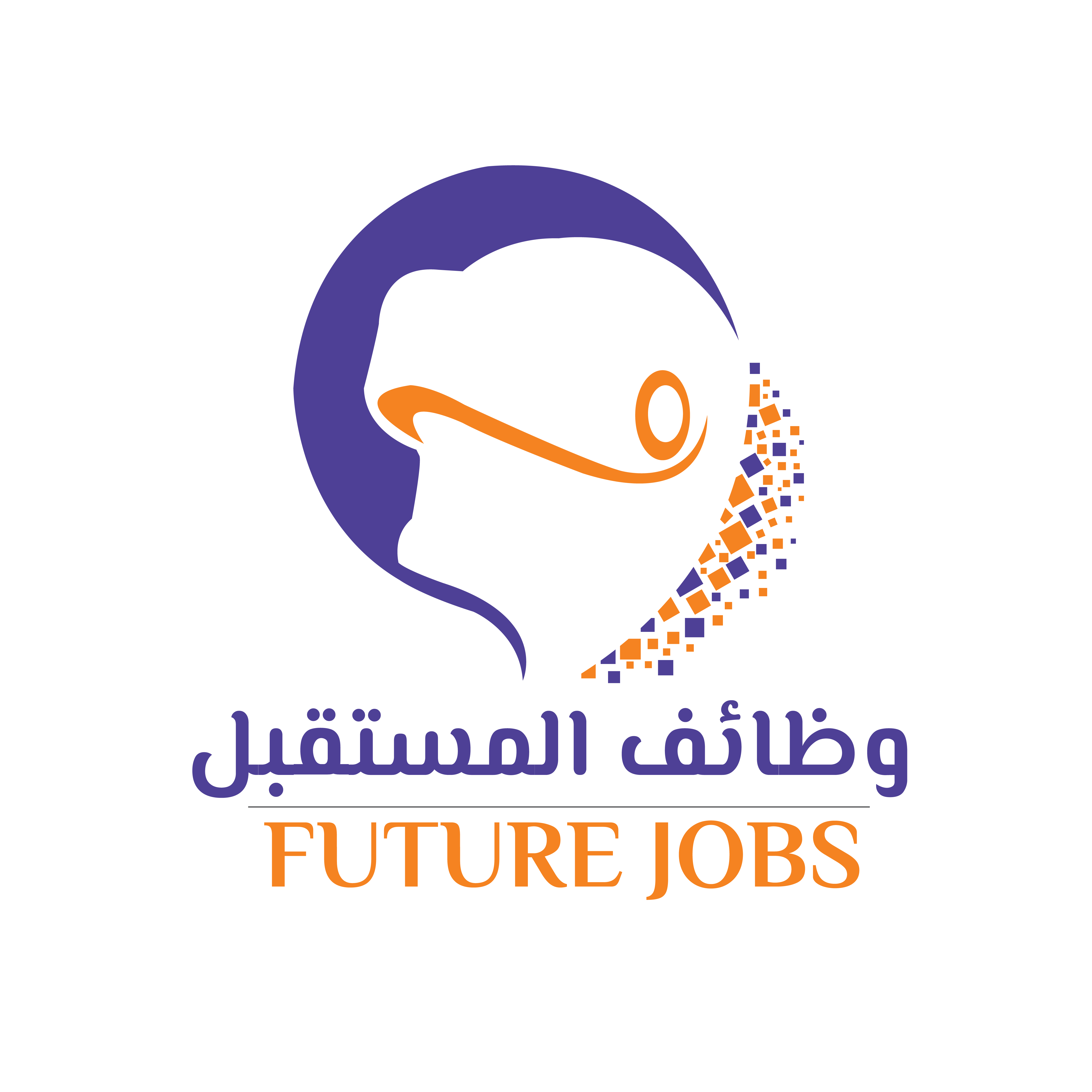 شعار+ ثيم وظائف المستقبل-0١