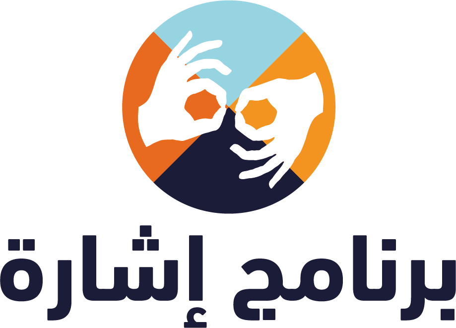 Sign_Logo-II Sign_Logo-II